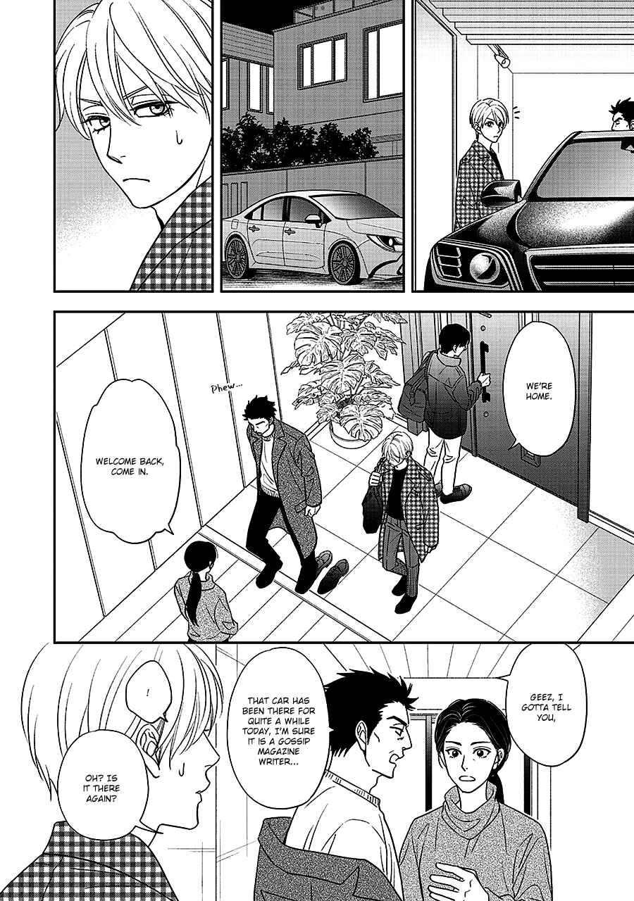 Page 19 Chapter 62 Hanakoi Tsurane