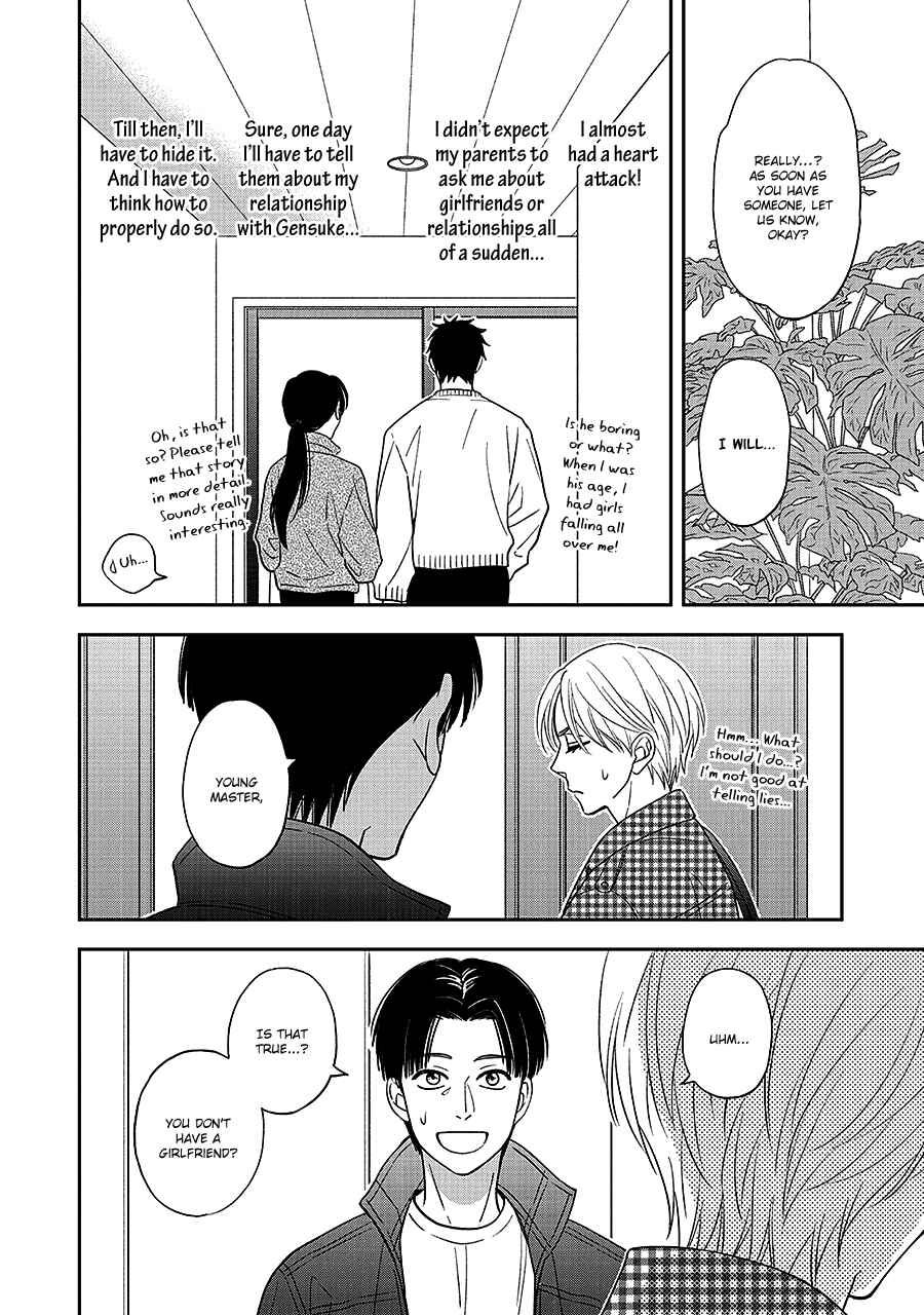 Page 21 Chapter 62 Hanakoi Tsurane