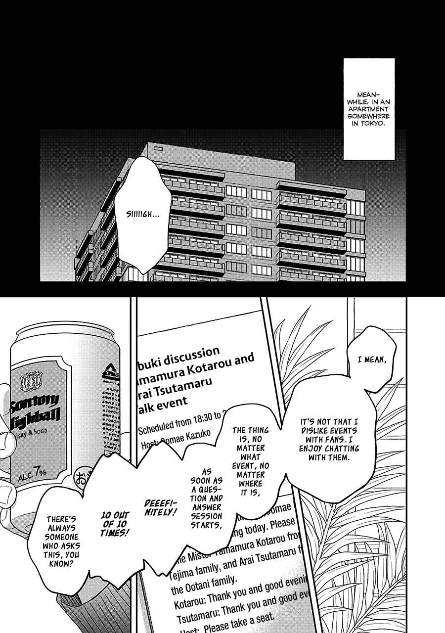 Page 26 Chapter 62 Hanakoi Tsurane