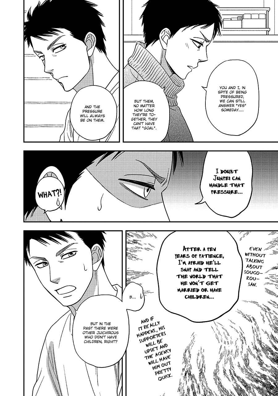 Page 29 Chapter 62 Hanakoi Tsurane