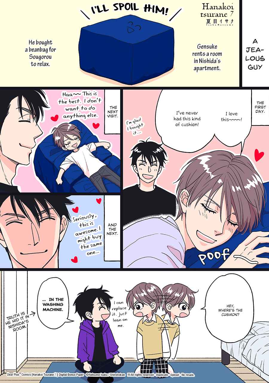 Page 12 Chapter 45.5 Hanakoi Tsurane