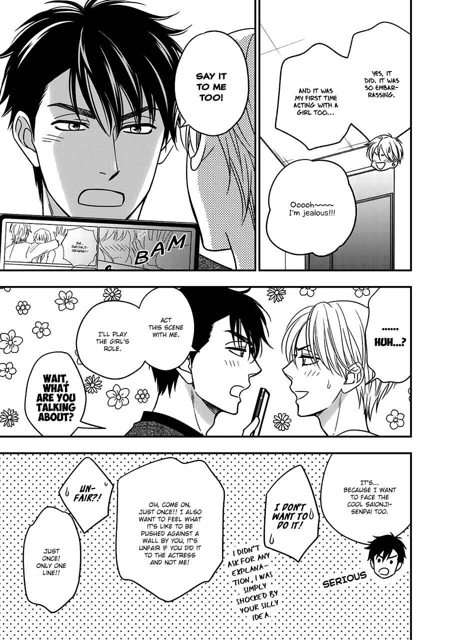 Page 5 Chapter 45.5 Hanakoi Tsurane