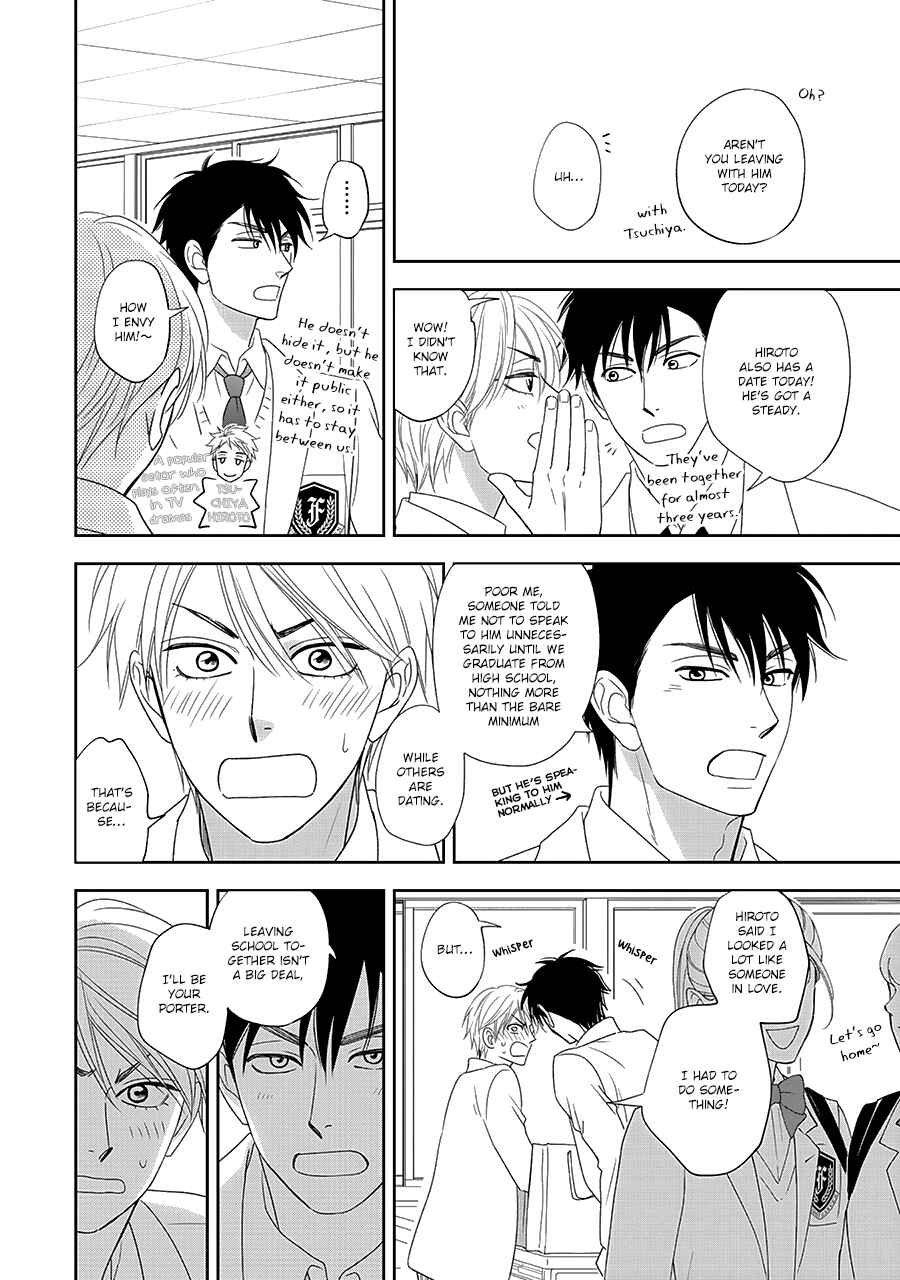 Page 12 Chapter 33 Hanakoi Tsurane