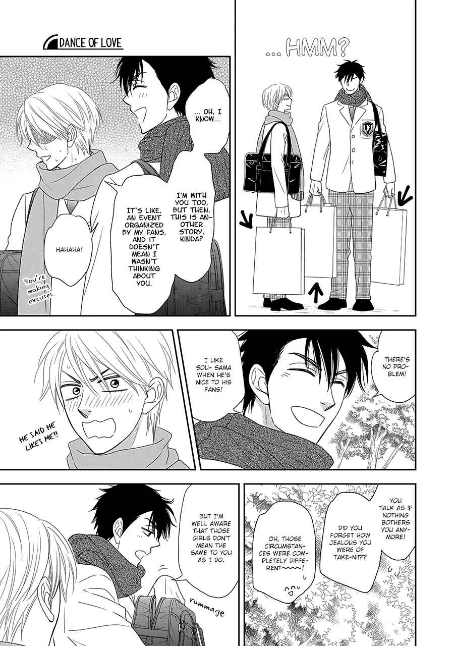 Page 15 Chapter 33 Hanakoi Tsurane