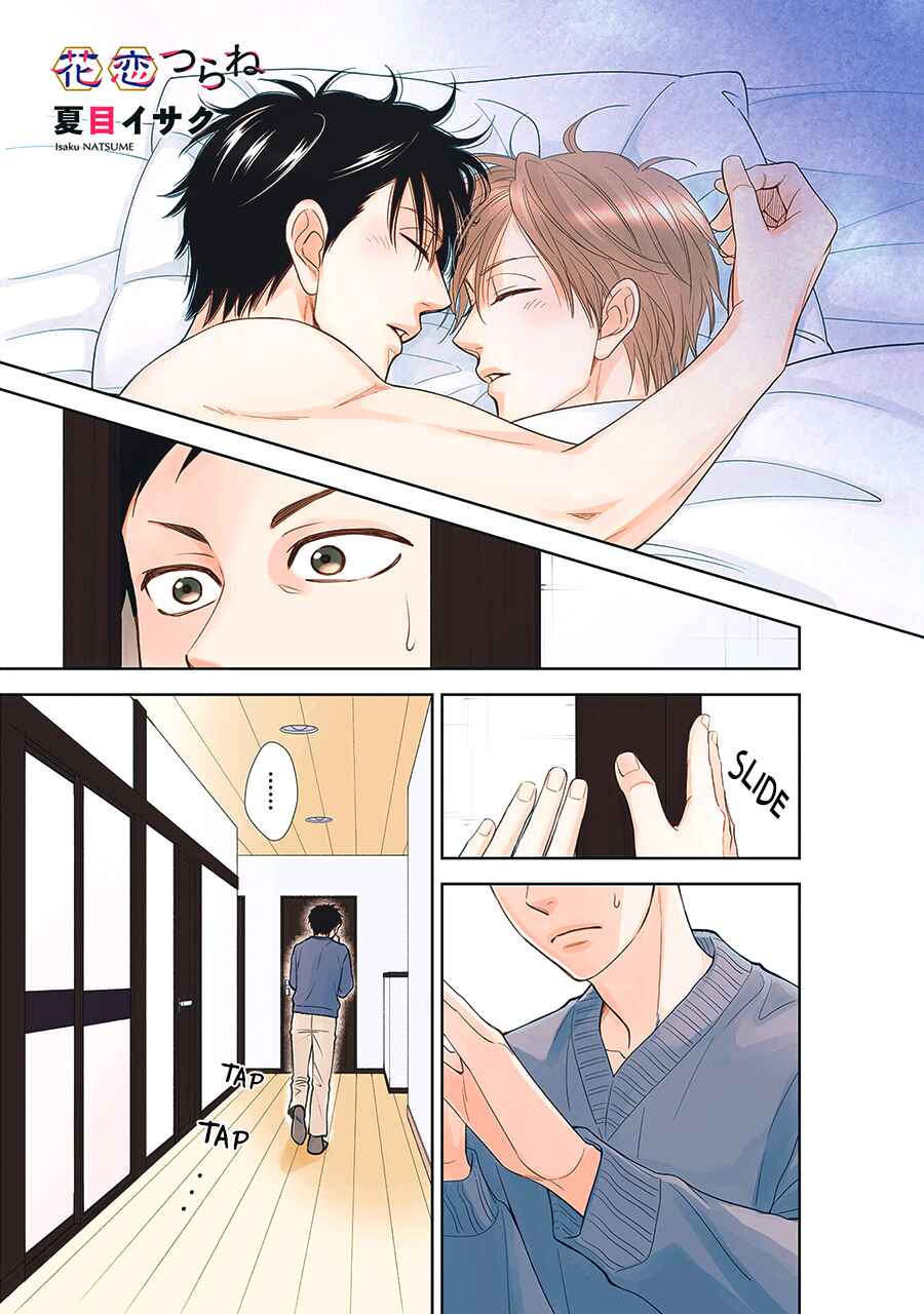 Page 2 Chapter 33 Hanakoi Tsurane