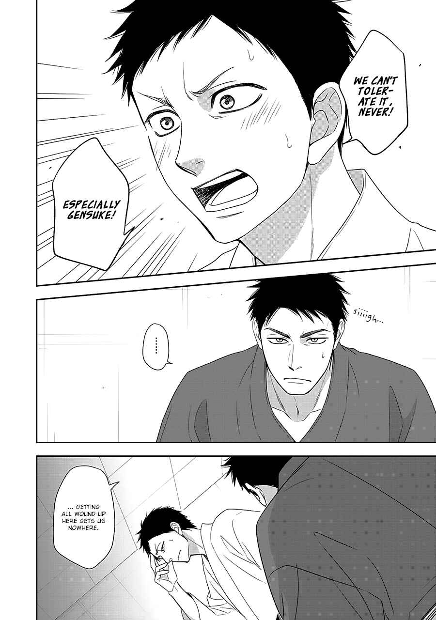 Page 26 Chapter 33 Hanakoi Tsurane