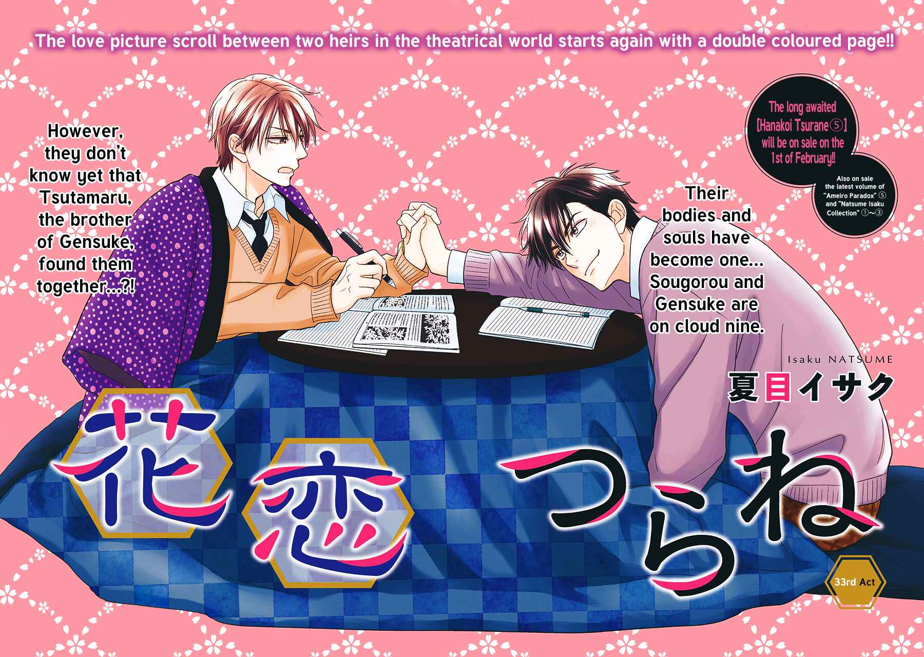Page 3 Chapter 33 Hanakoi Tsurane