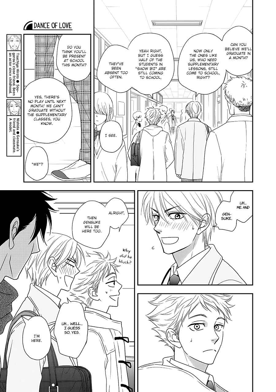 Page 7 Chapter 33 Hanakoi Tsurane
