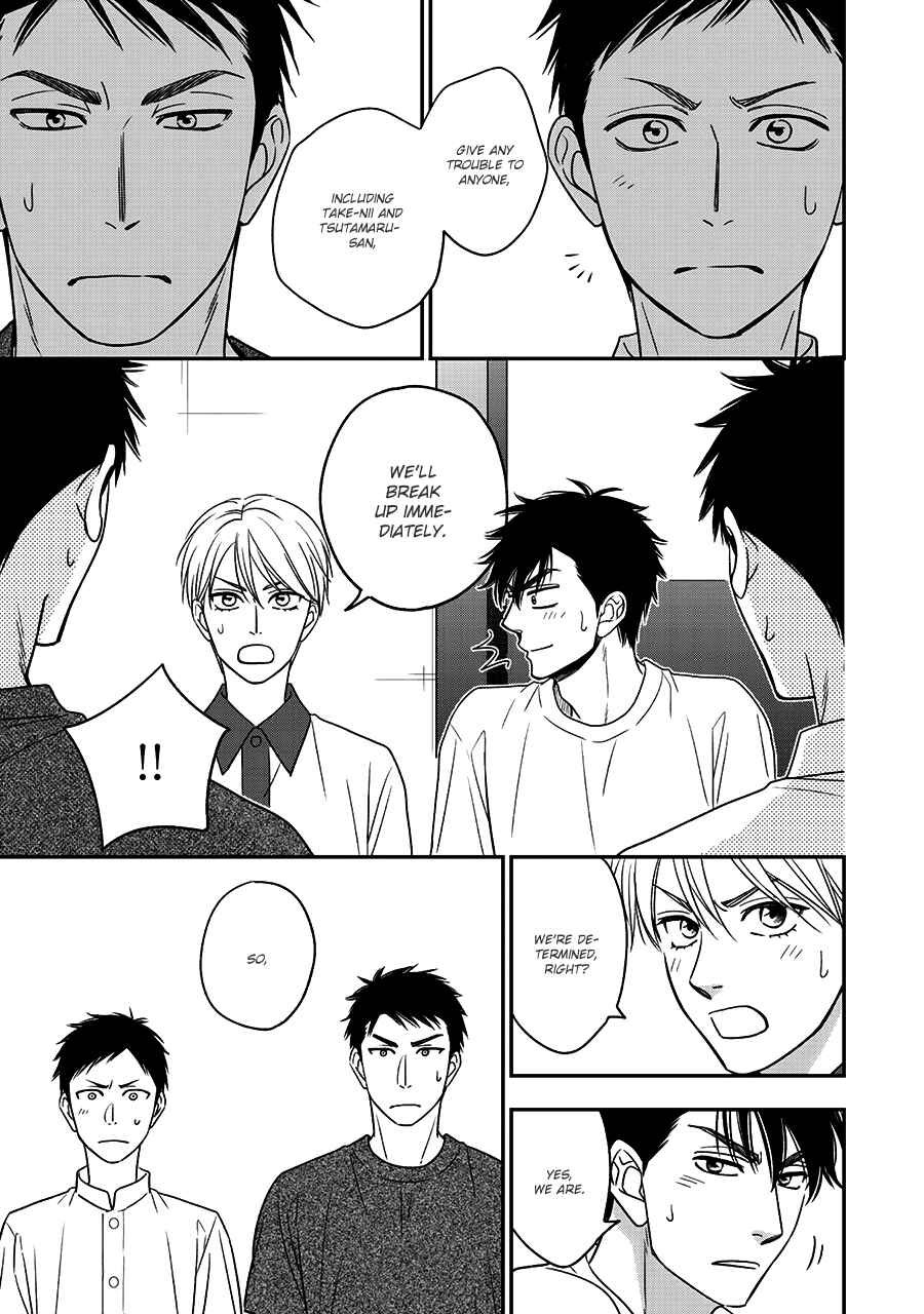 Page 11 Chapter 46 Hanakoi Tsurane