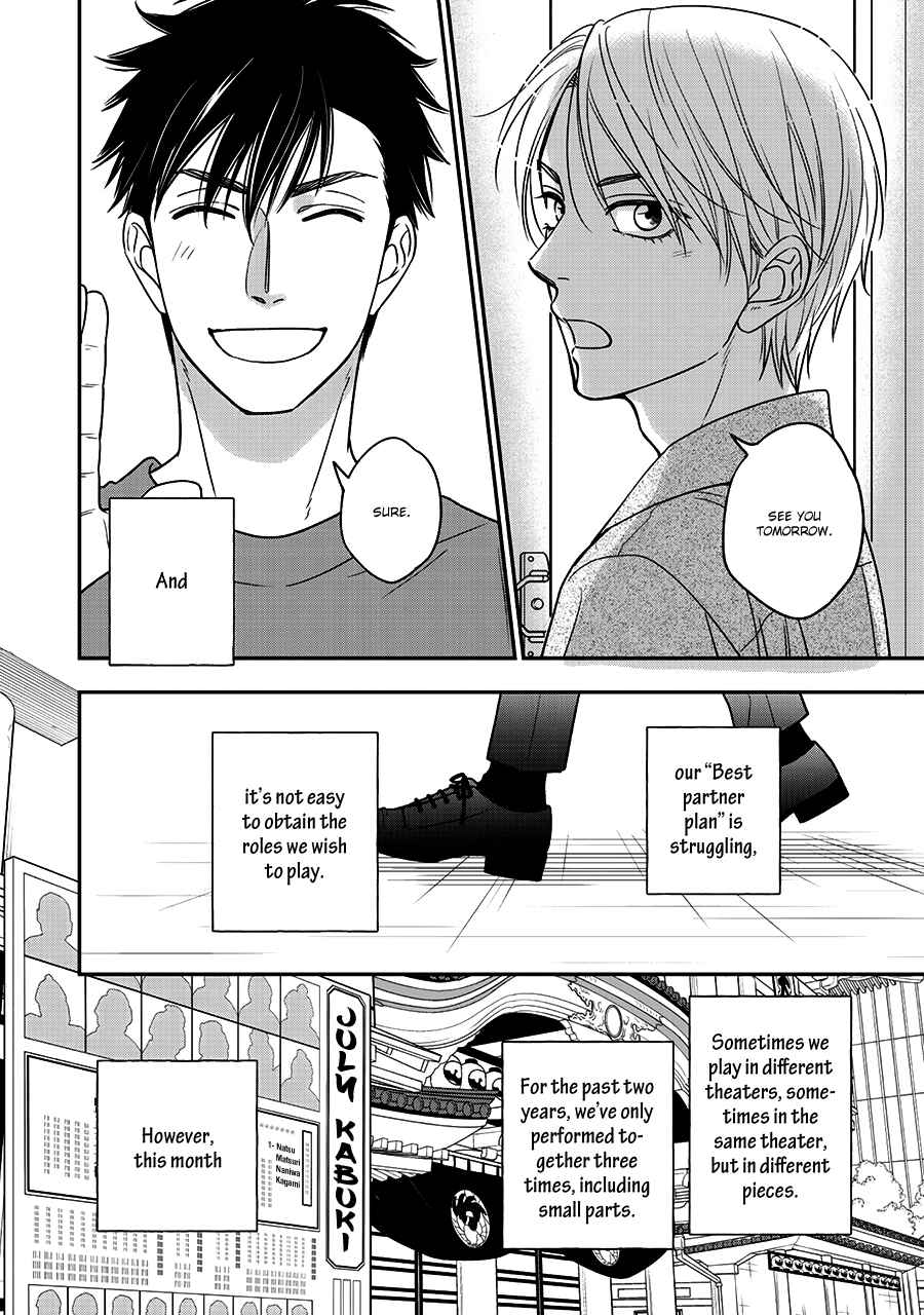 Page 14 Chapter 46 Hanakoi Tsurane
