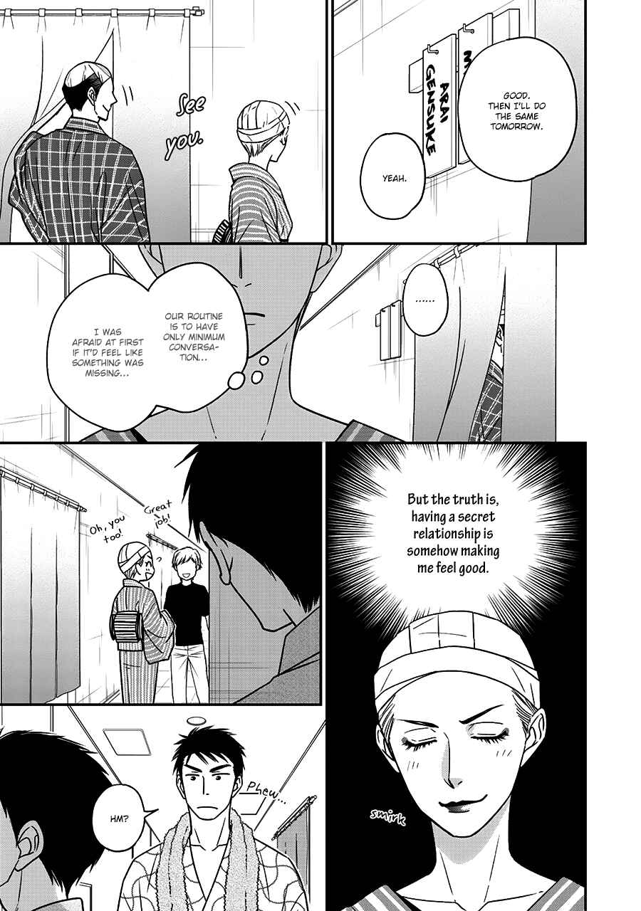 Page 17 Chapter 46 Hanakoi Tsurane