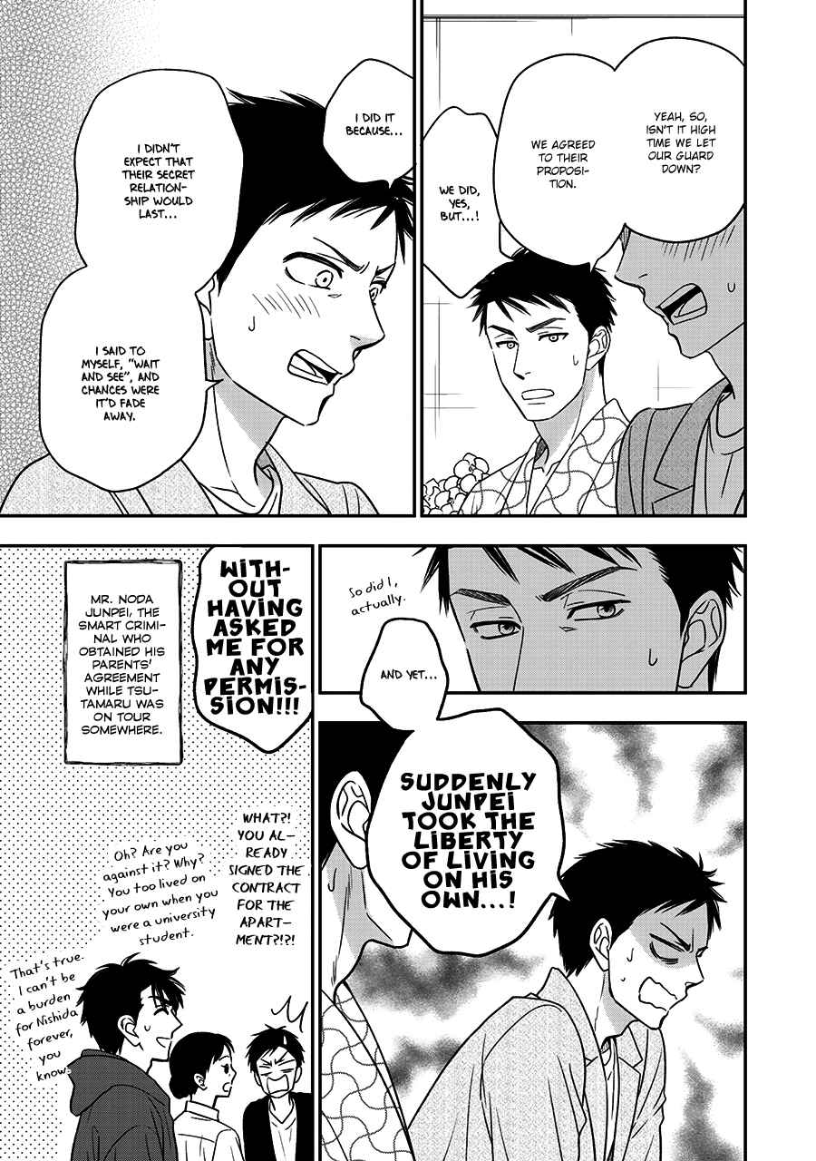 Page 19 Chapter 46 Hanakoi Tsurane