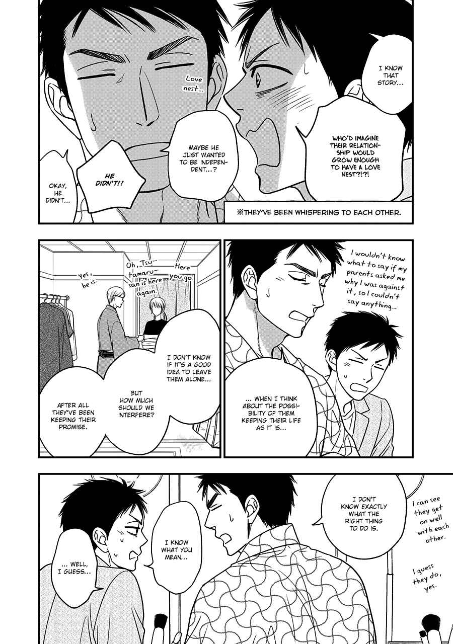 Page 20 Chapter 46 Hanakoi Tsurane