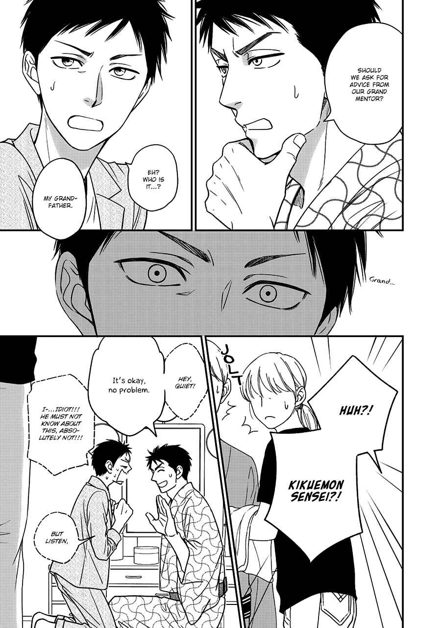 Page 21 Chapter 46 Hanakoi Tsurane