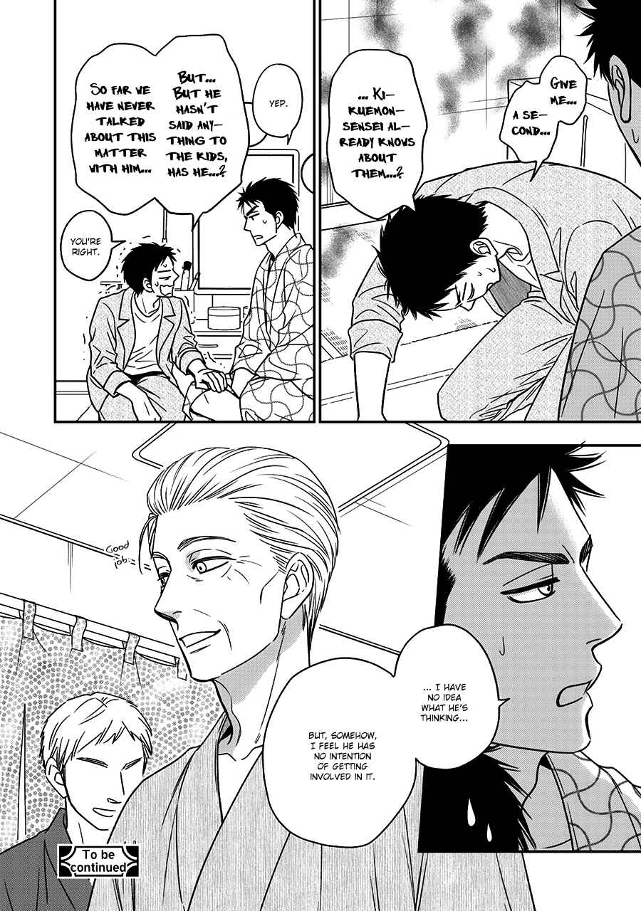 Page 24 Chapter 46 Hanakoi Tsurane