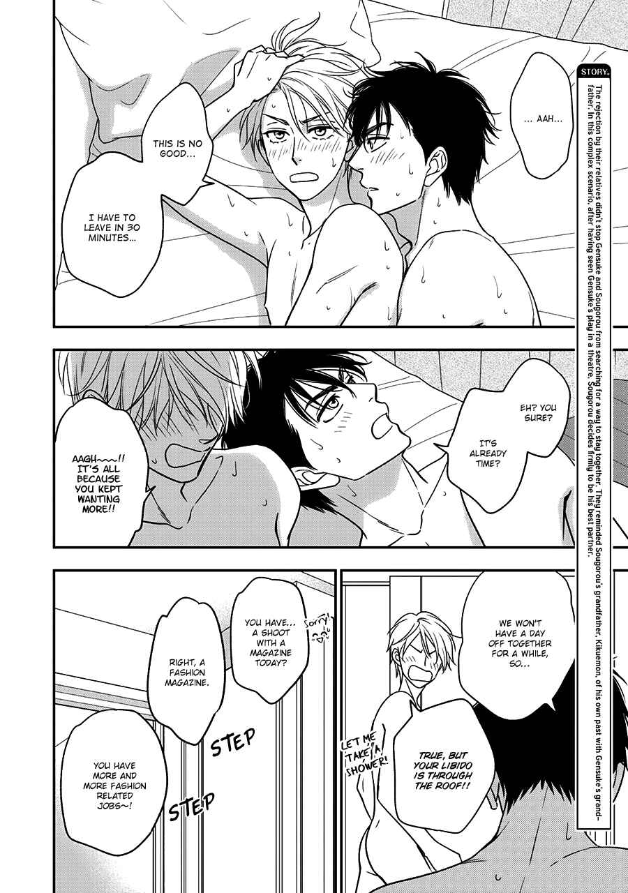 Page 6 Chapter 46 Hanakoi Tsurane