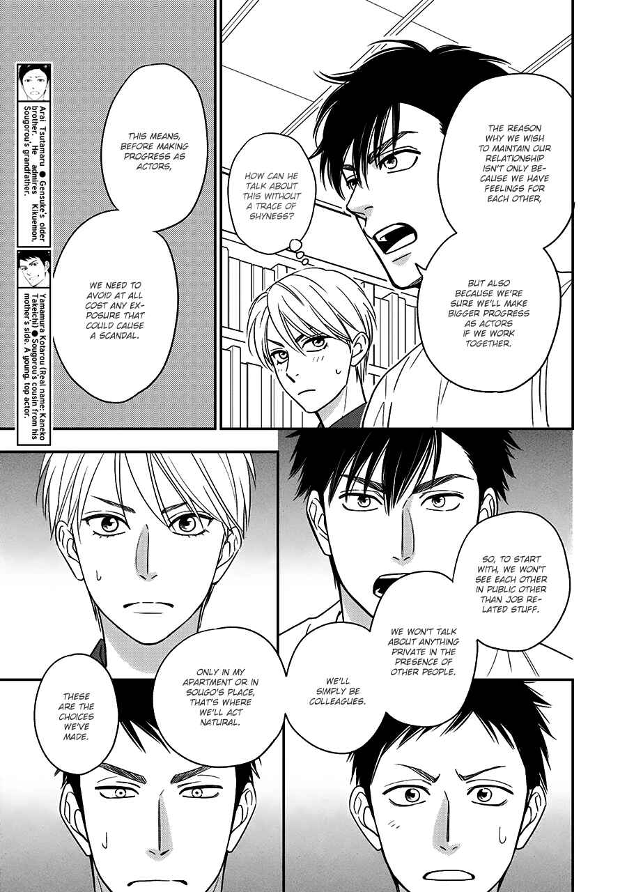 Page 9 Chapter 46 Hanakoi Tsurane