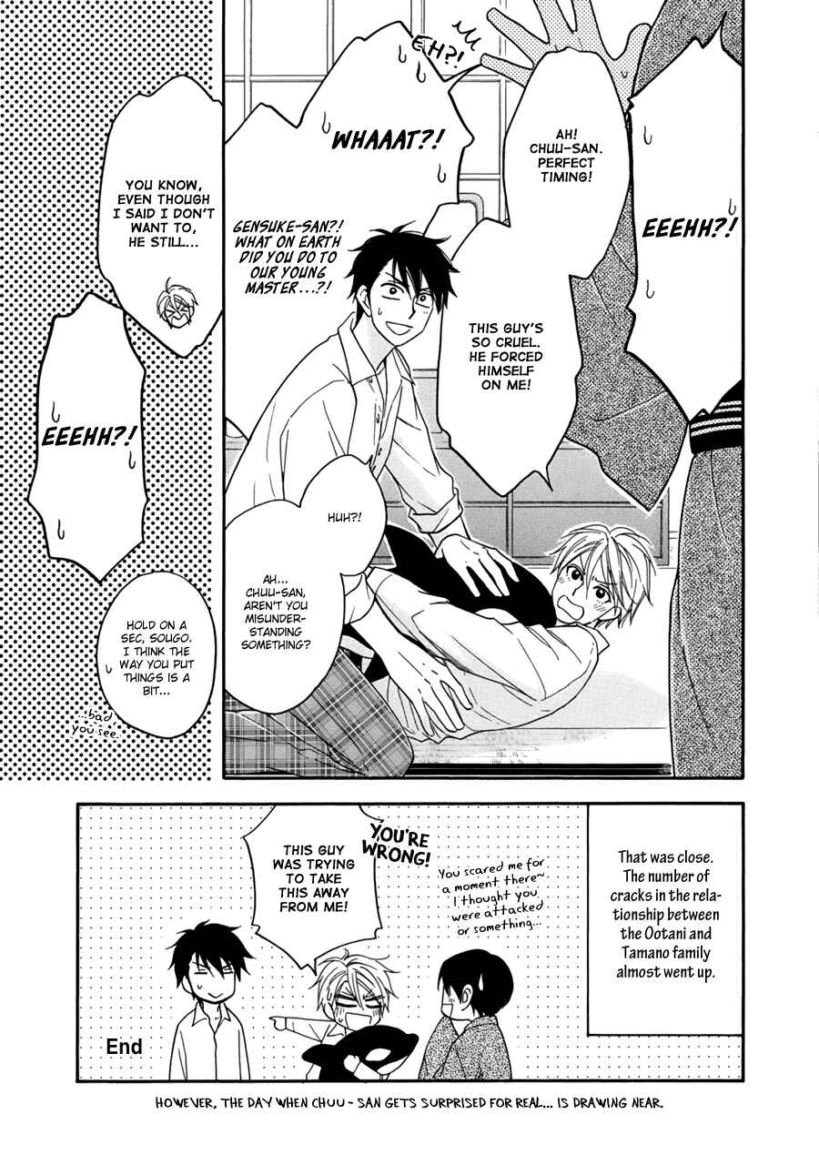 Page 11 Chapter 5.5 Hanakoi Tsurane