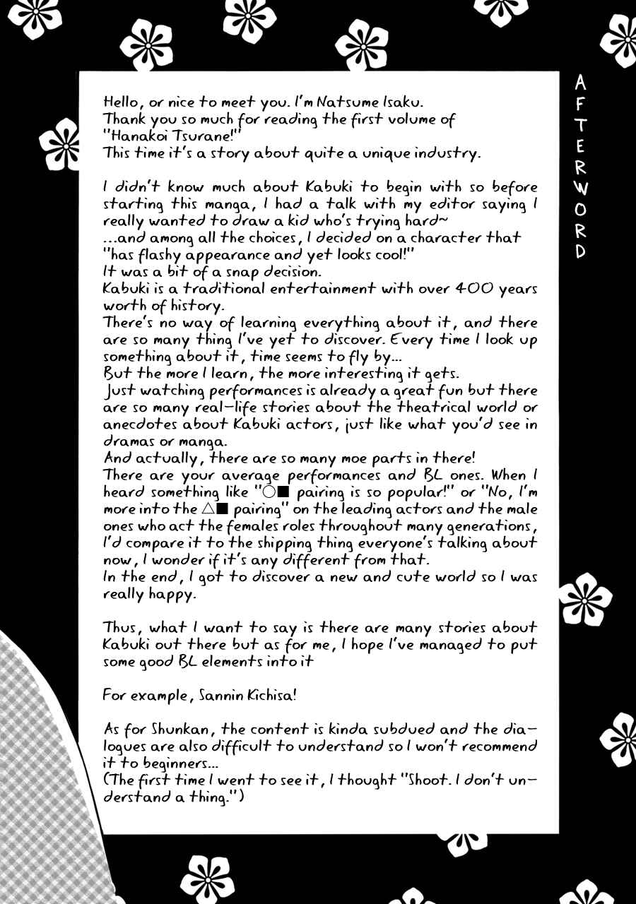 Page 12 Chapter 5.5 Hanakoi Tsurane