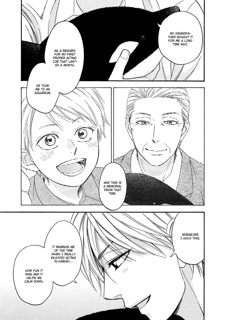 Page 7 Chapter 5.5 Hanakoi Tsurane