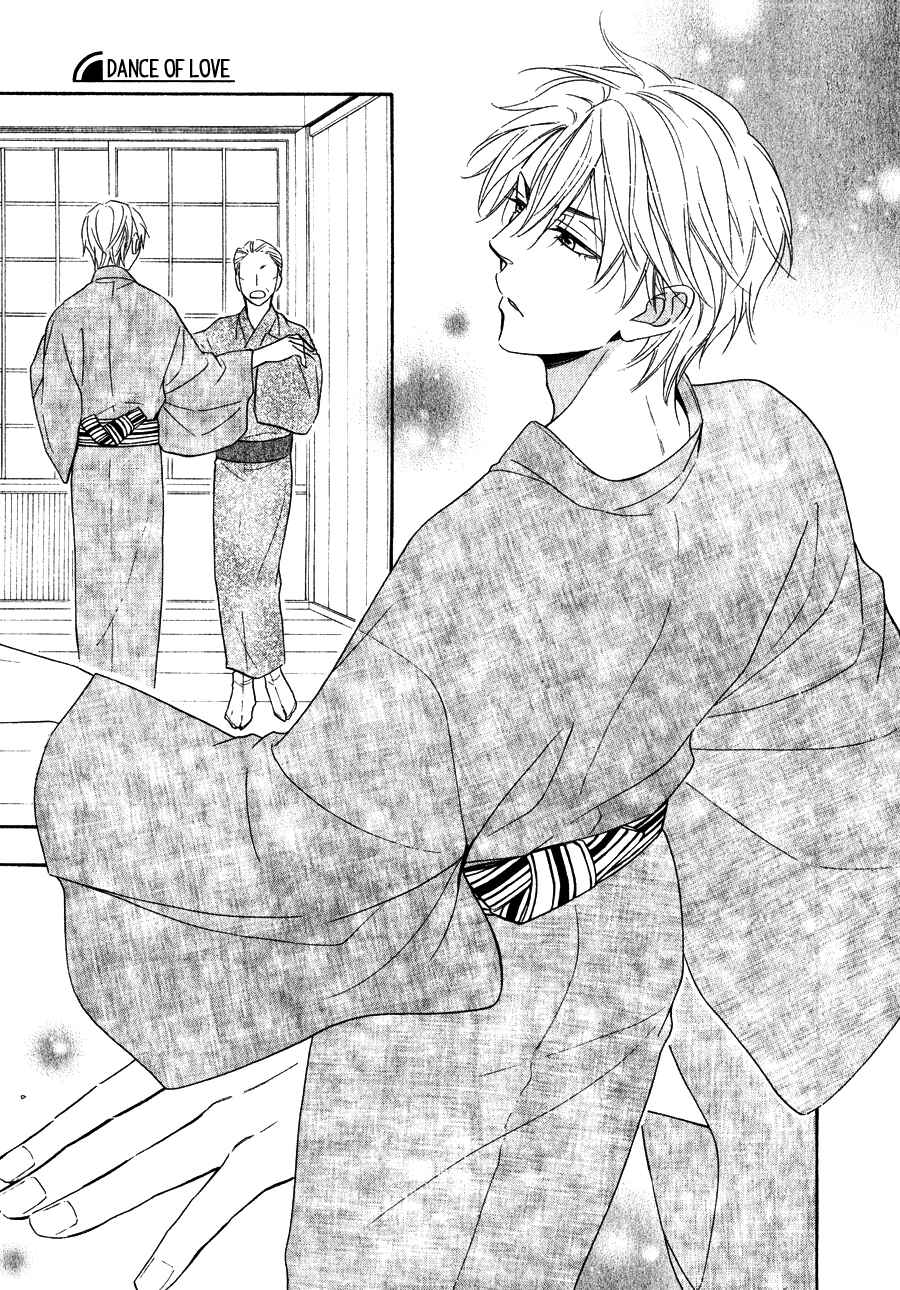 Page 19 Chapter 10 Hanakoi Tsurane