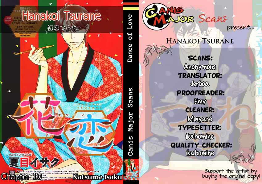 Page 2 Chapter 10 Hanakoi Tsurane