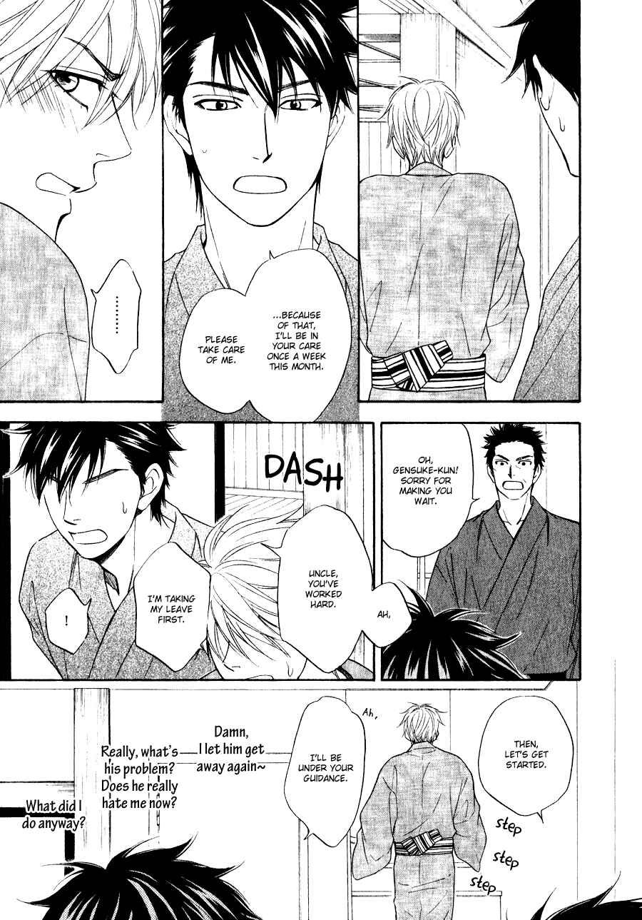 Page 23 Chapter 10 Hanakoi Tsurane