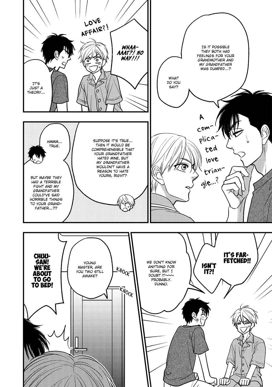 Page 15 Chapter 48 Hanakoi Tsurane