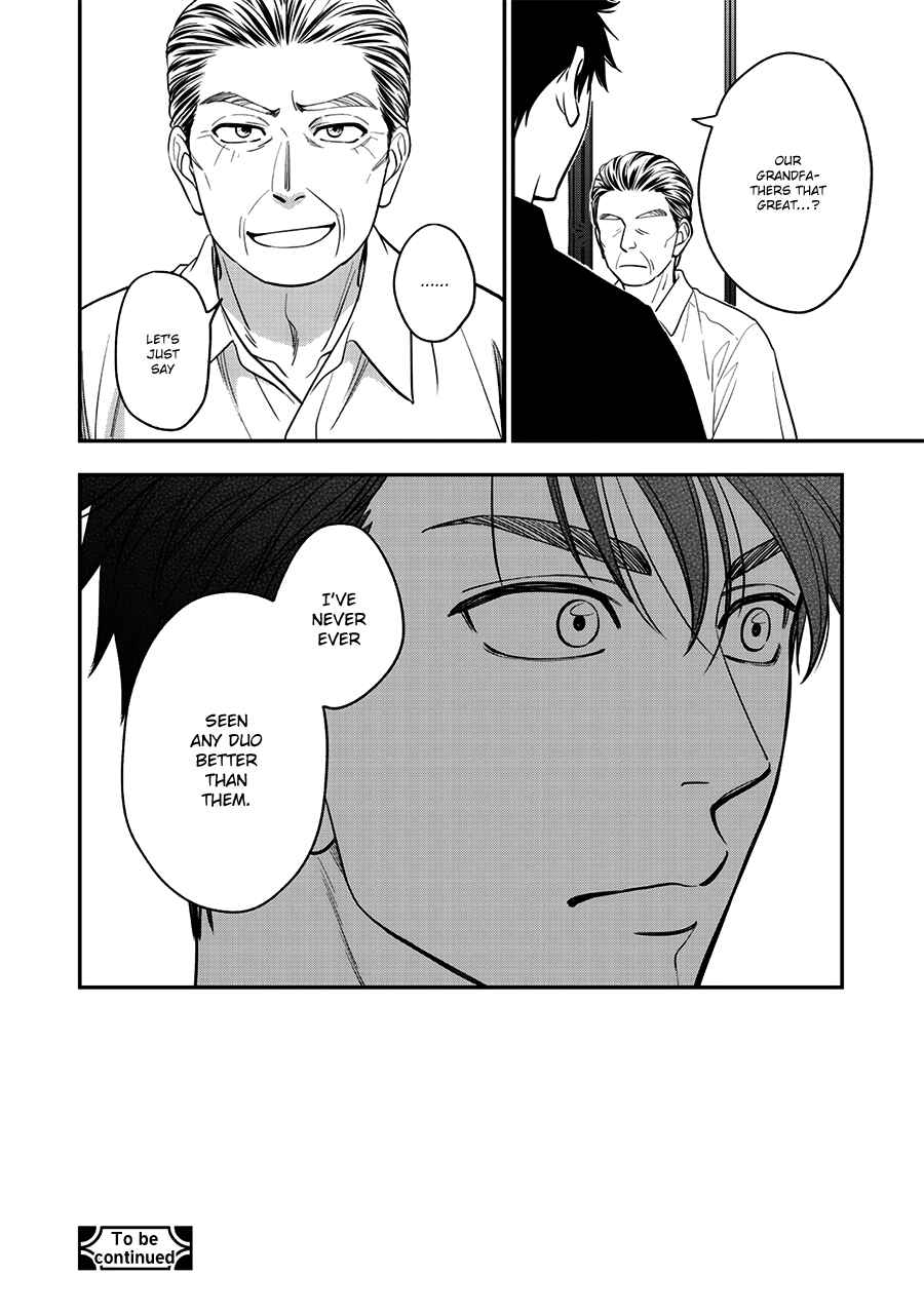 Page 23 Chapter 48 Hanakoi Tsurane