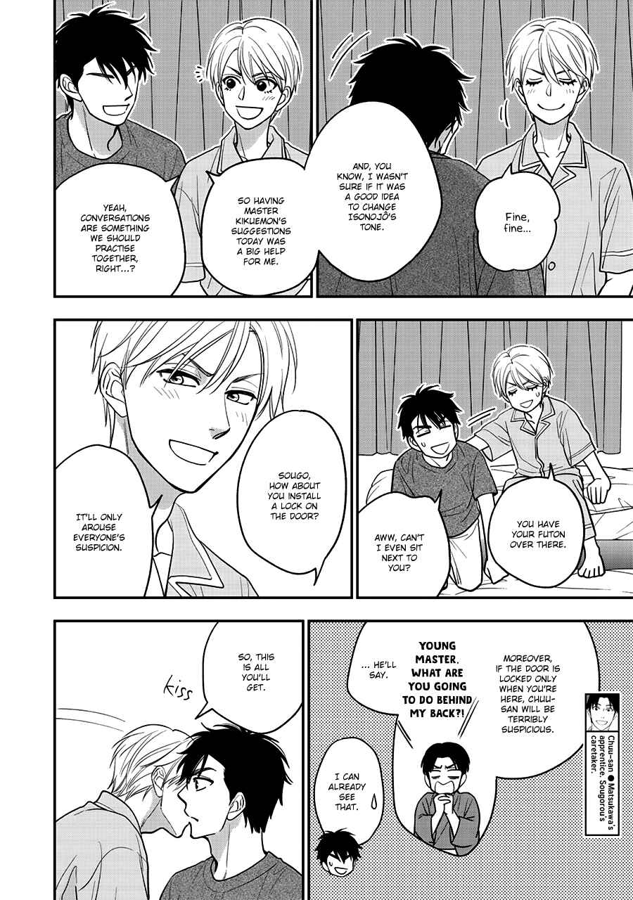 Page 9 Chapter 48 Hanakoi Tsurane