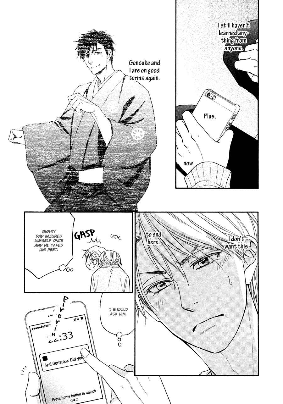 Page 11 Chapter 18 Hanakoi Tsurane