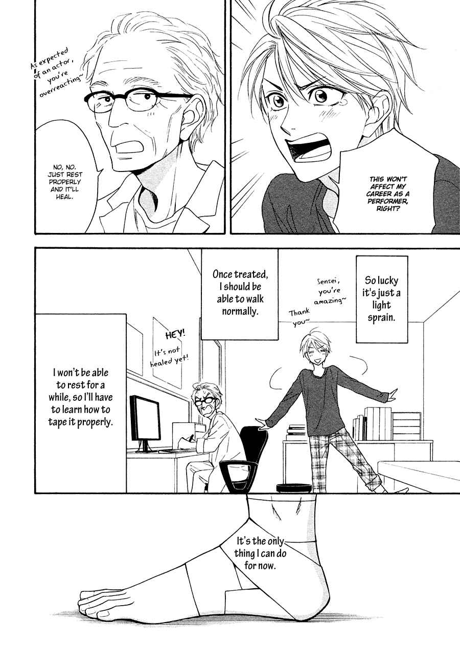 Page 14 Chapter 18 Hanakoi Tsurane