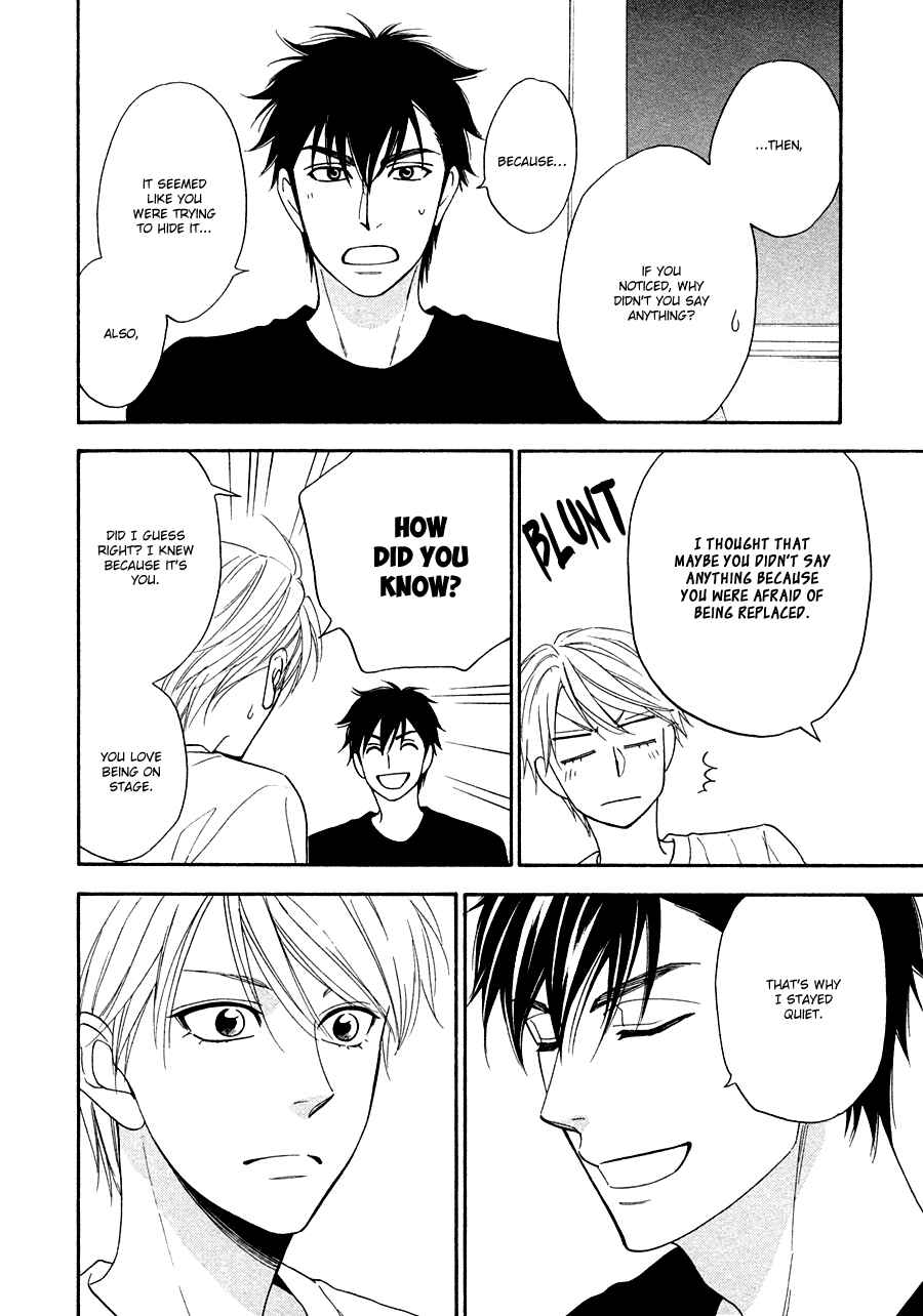 Page 22 Chapter 18 Hanakoi Tsurane