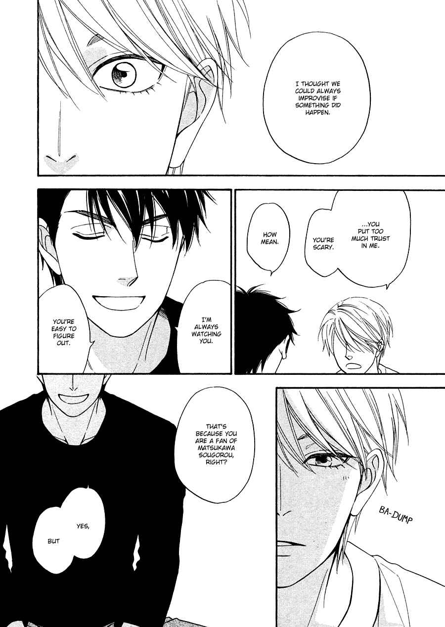 Page 24 Chapter 18 Hanakoi Tsurane