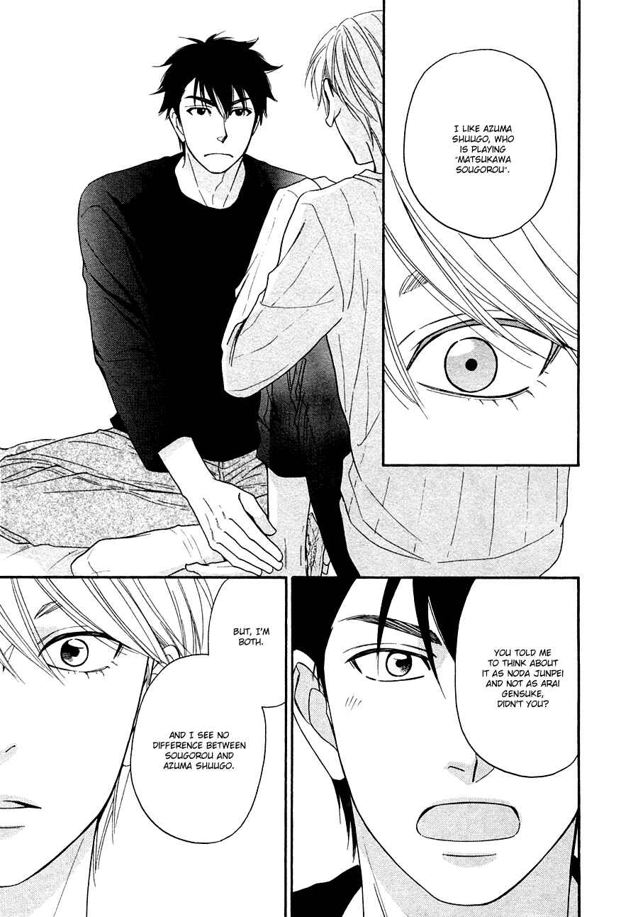 Page 25 Chapter 18 Hanakoi Tsurane