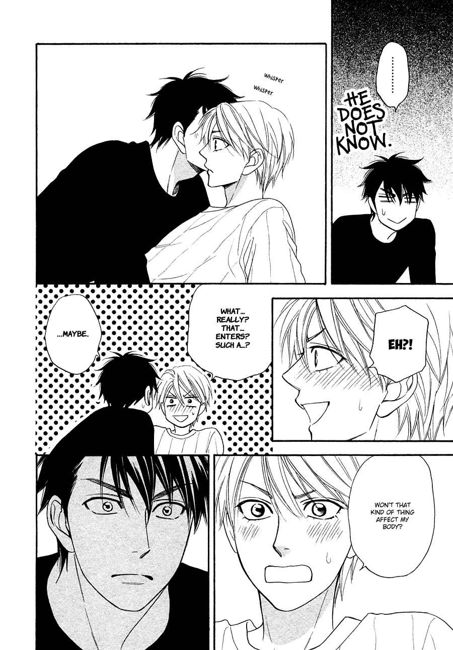 Page 32 Chapter 18 Hanakoi Tsurane