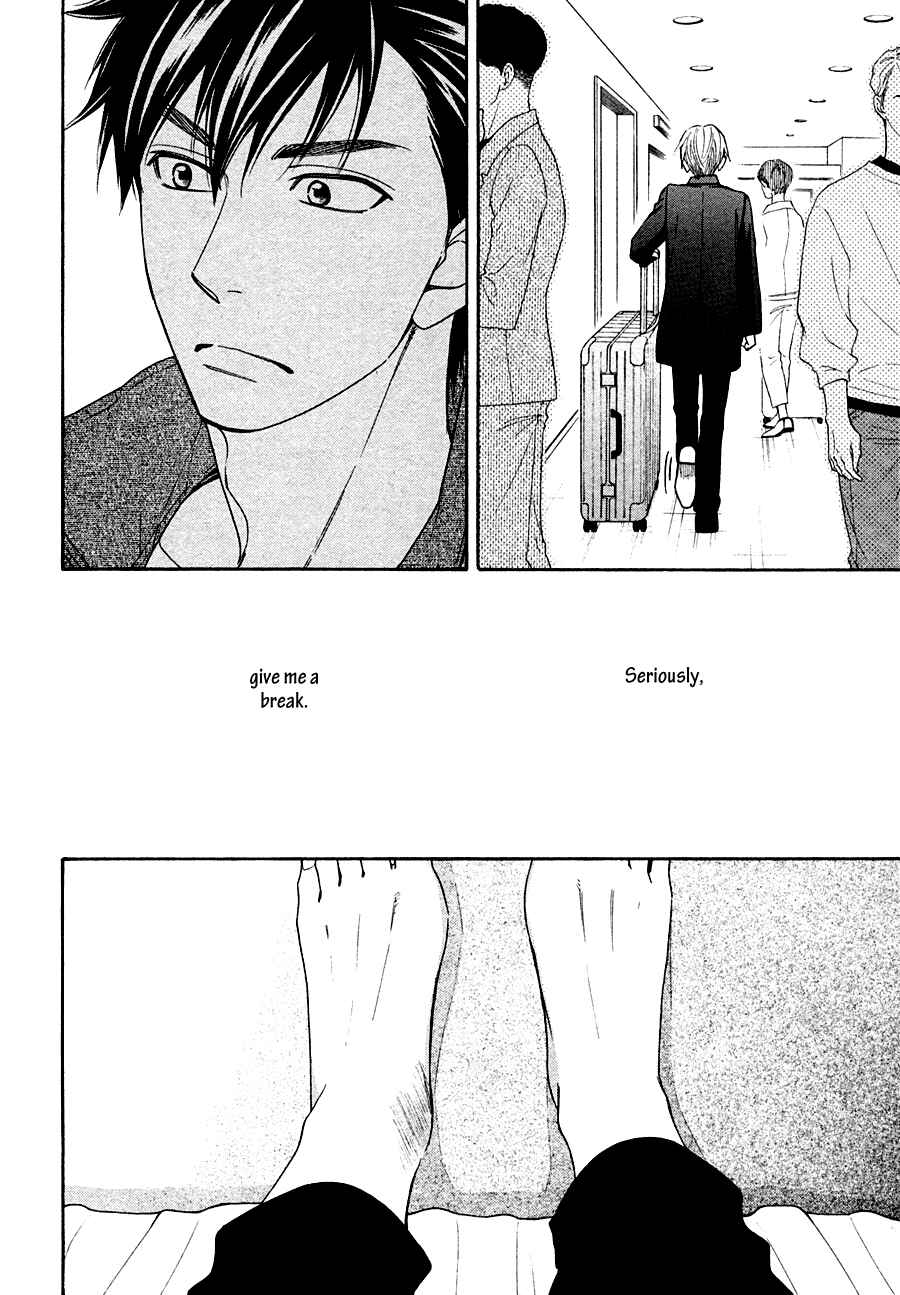 Page 8 Chapter 18 Hanakoi Tsurane