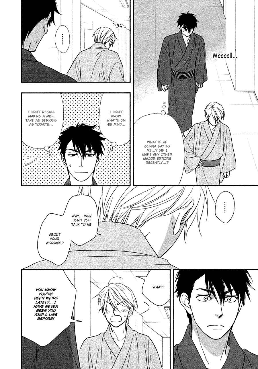Page 11 Chapter 29 Hanakoi Tsurane