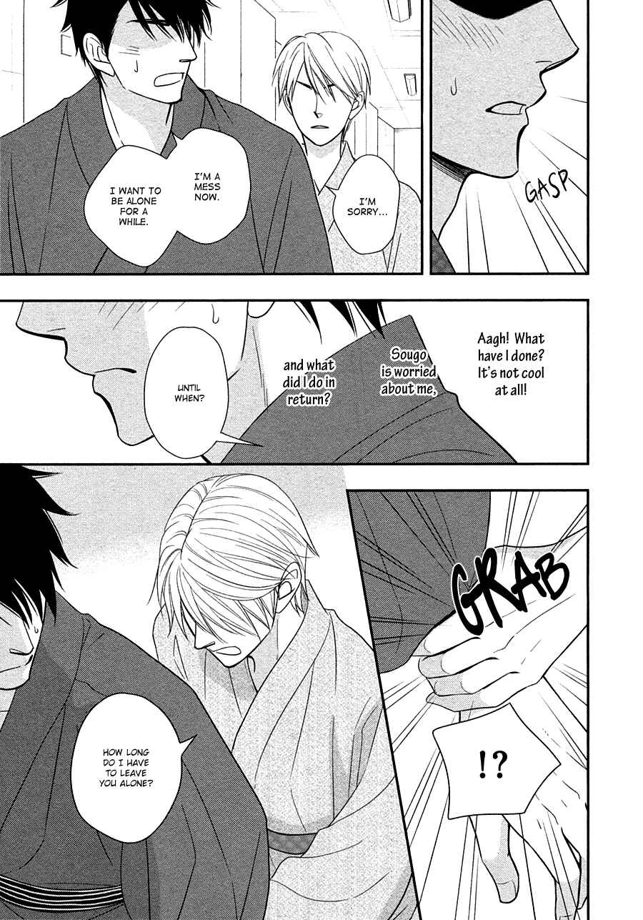 Page 14 Chapter 29 Hanakoi Tsurane
