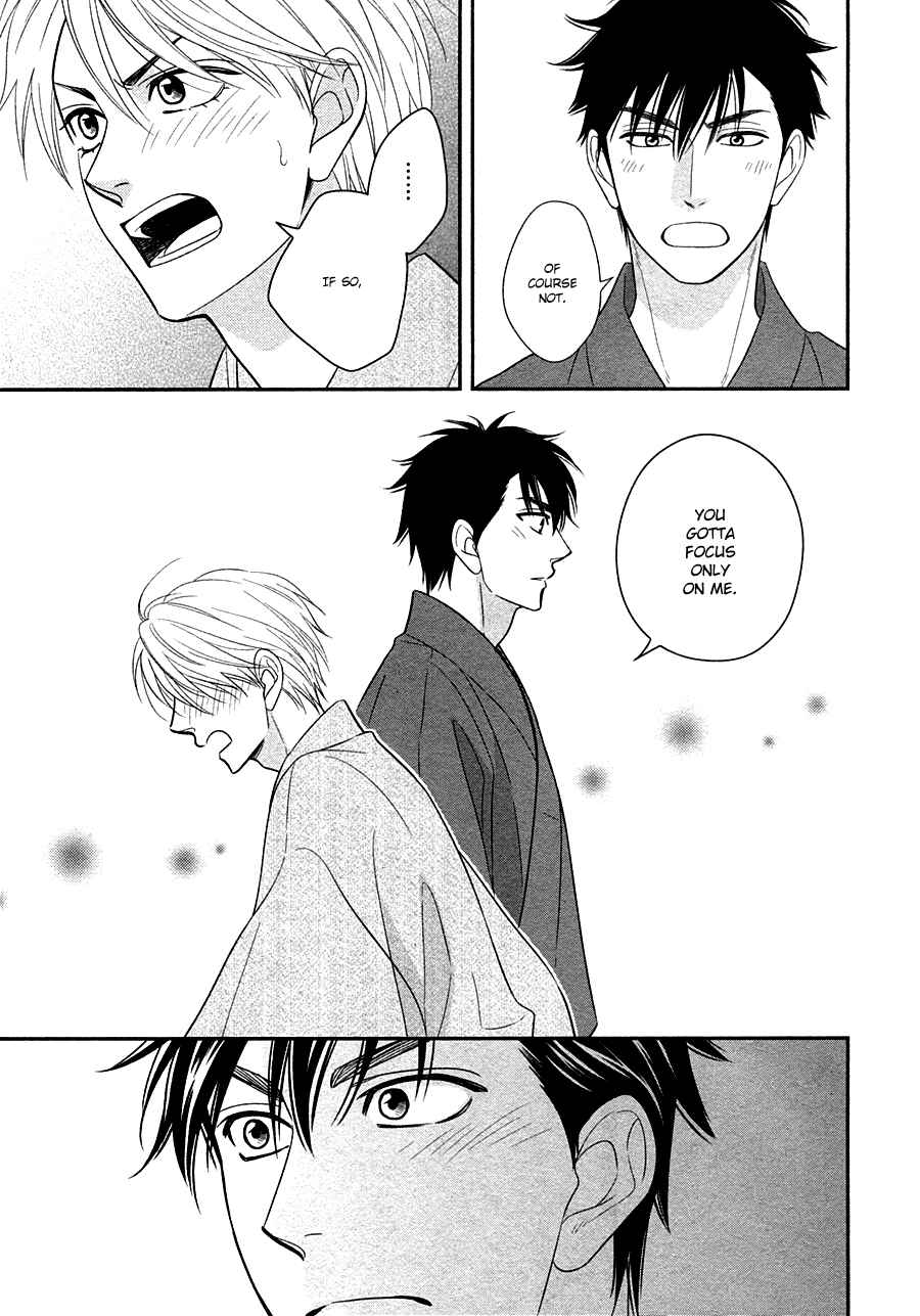 Page 18 Chapter 29 Hanakoi Tsurane