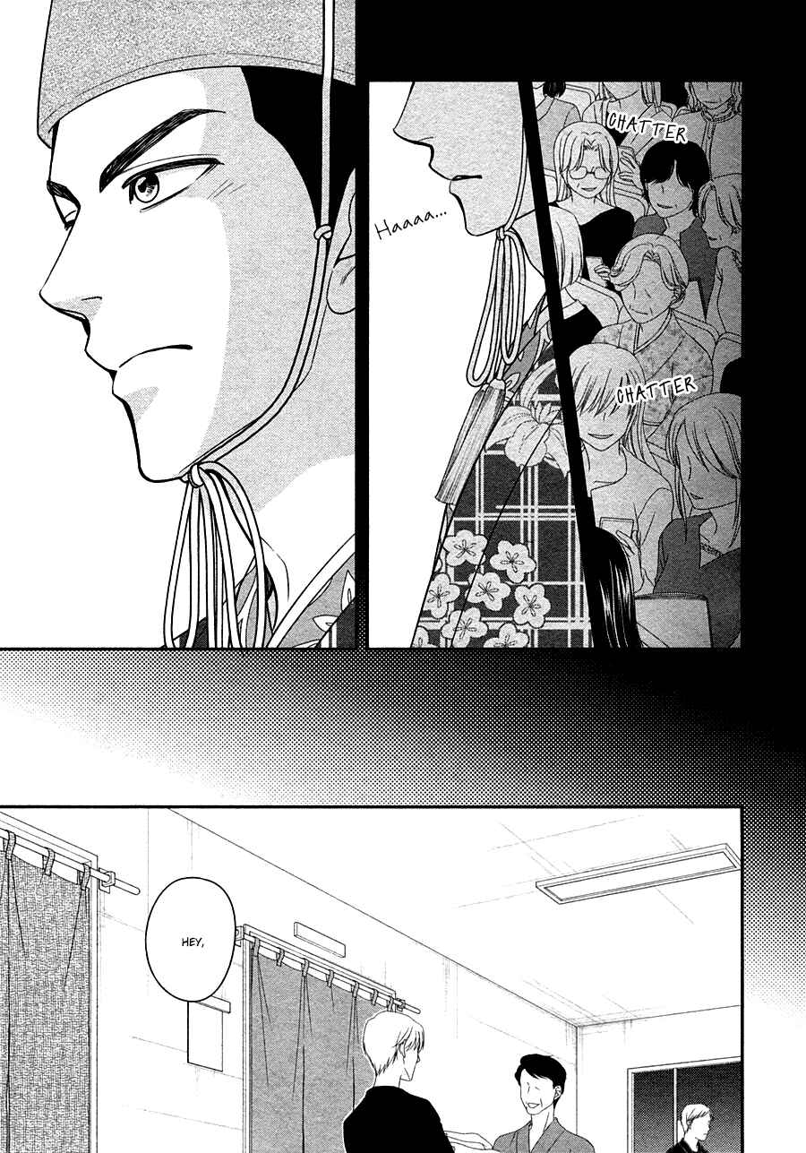 Page 22 Chapter 29 Hanakoi Tsurane