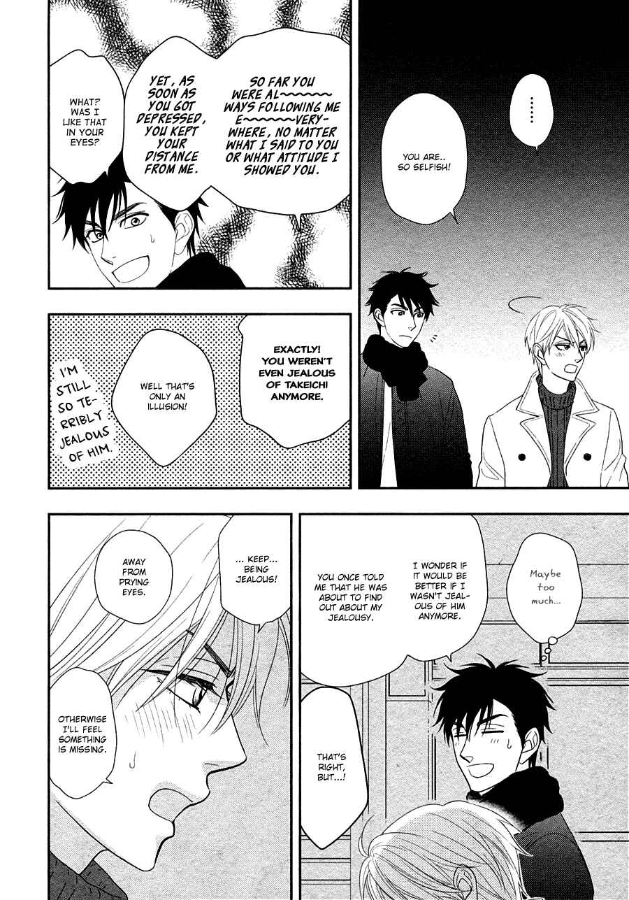 Page 25 Chapter 29 Hanakoi Tsurane