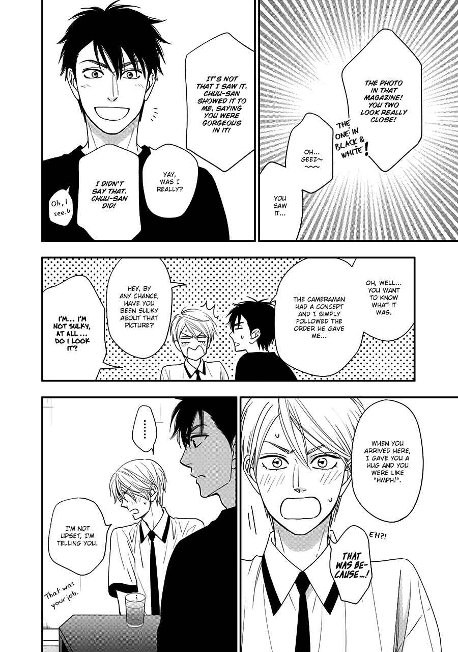 Page 12 Chapter 42 Hanakoi Tsurane
