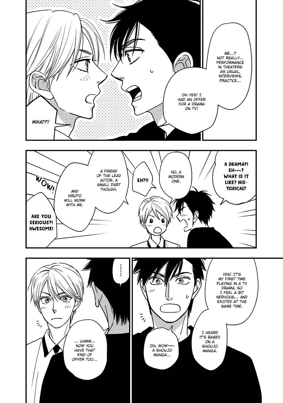 Page 14 Chapter 42 Hanakoi Tsurane