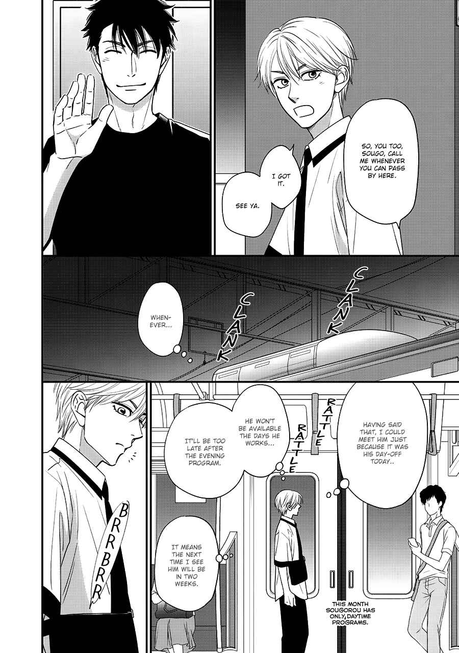 Page 28 Chapter 42 Hanakoi Tsurane