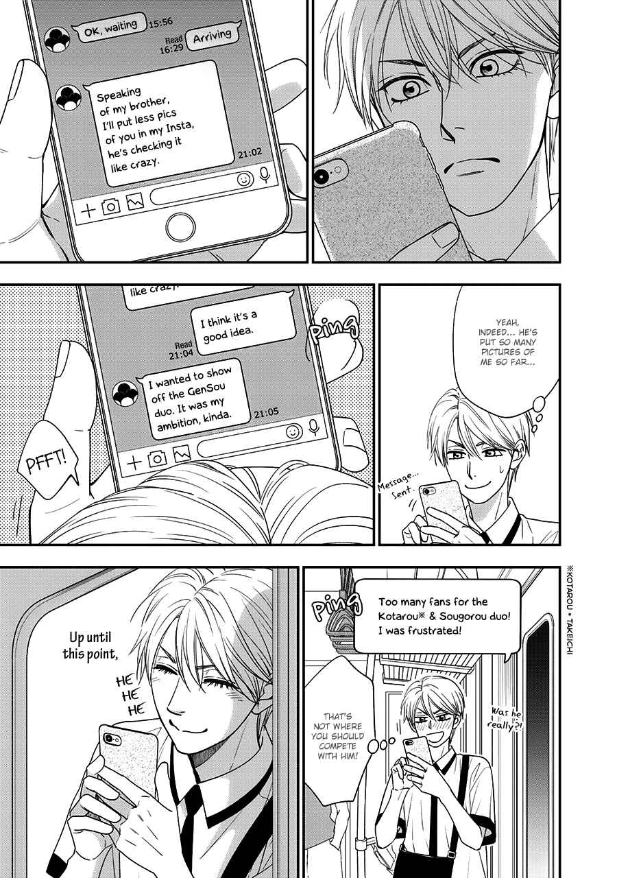 Page 29 Chapter 42 Hanakoi Tsurane