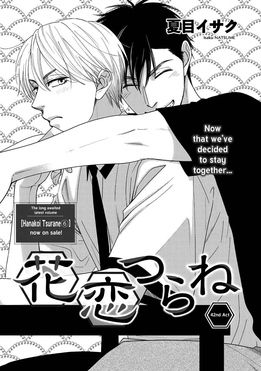 Page 3 Chapter 42 Hanakoi Tsurane