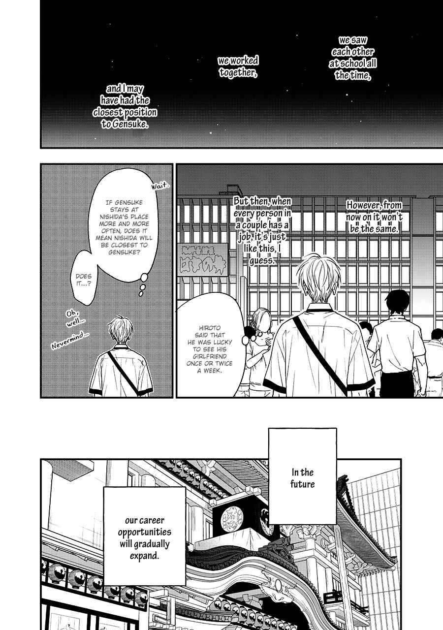 Page 30 Chapter 42 Hanakoi Tsurane