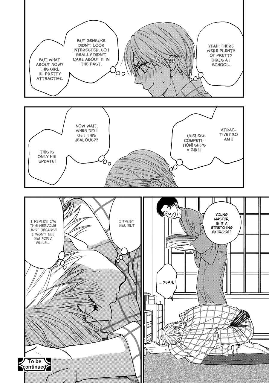 Page 32 Chapter 42 Hanakoi Tsurane