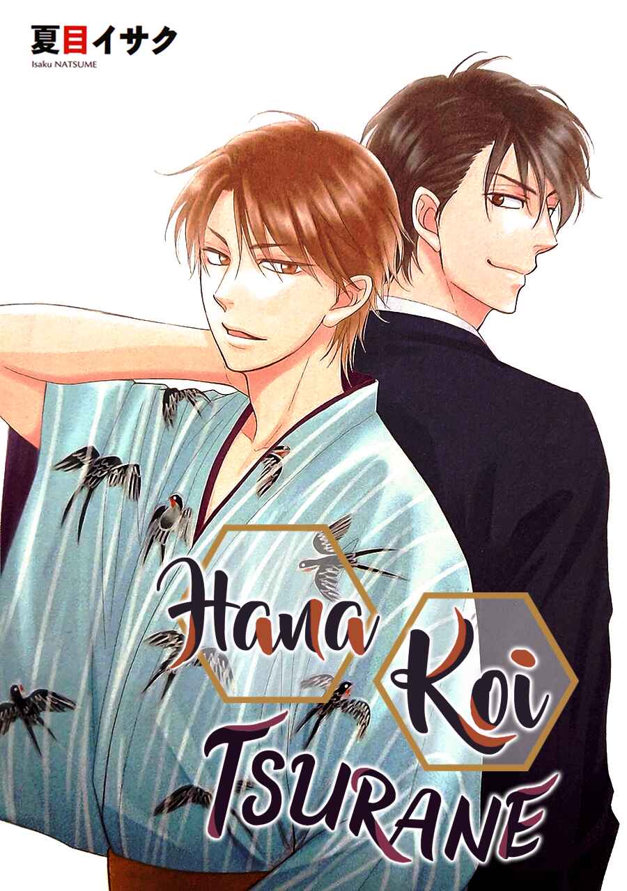 Page 33 Chapter 42 Hanakoi Tsurane